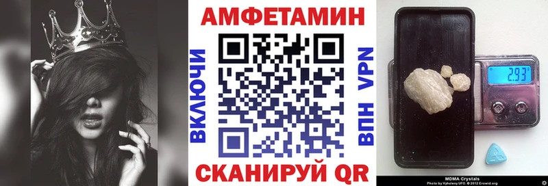 как найти   kraken сайт  АМФ 97%  Никольск 