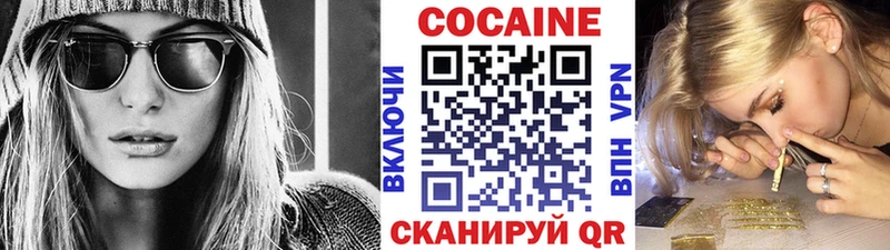 Cocaine Columbia  Никольск 