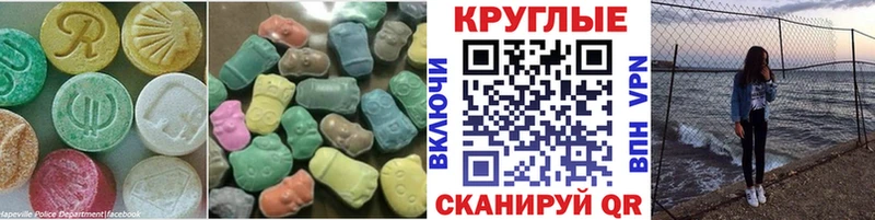 магазин  наркотиков  Никольск  Ecstasy TESLA 