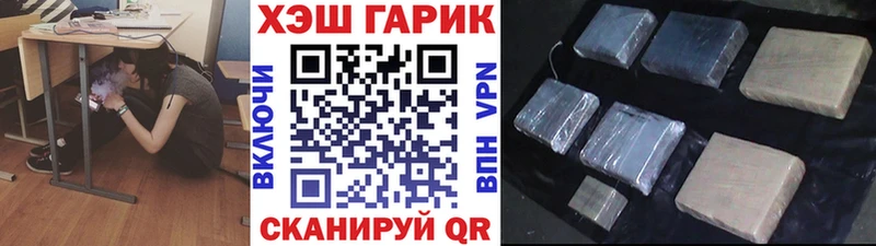ГАШИШ VHQ  купить наркотики цена  гидра как войти  Никольск 
