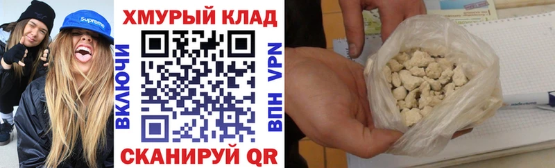 закладки  omg рабочий сайт  Героин герыч  Никольск 