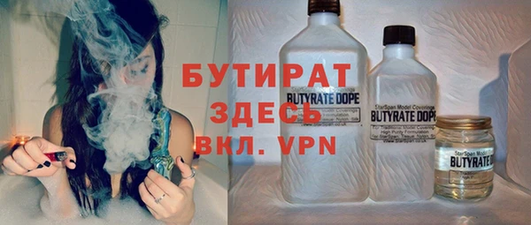 спиды Абдулино