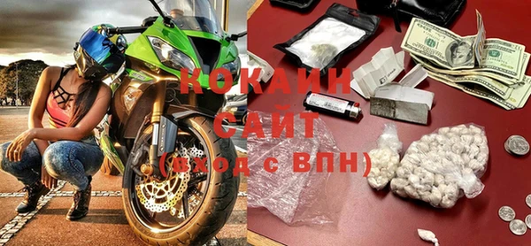 дистиллят марихуана Абинск