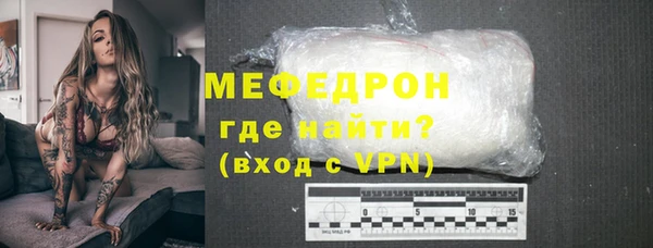 соль курить ск Абаза