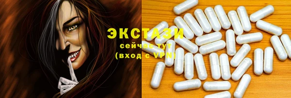 спиды Абдулино