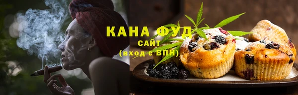 каннабис Рославль