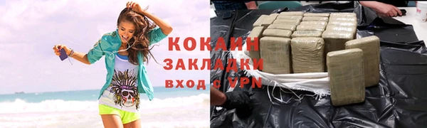 каннабис Рославль