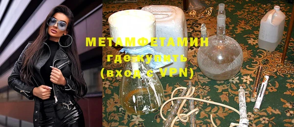 соль курить ск Абаза