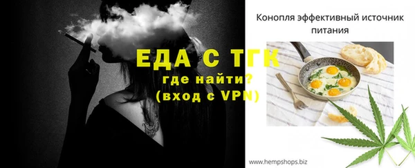 спиды Абдулино
