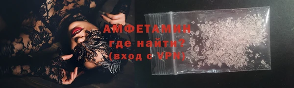 соль курить ск Абаза