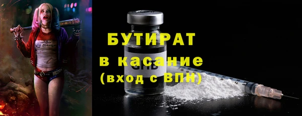 дистиллят марихуана Абинск