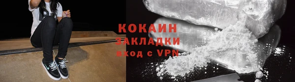 каннабис Рославль