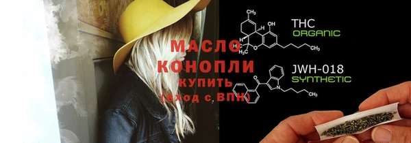 дистиллят марихуана Абинск