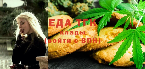 соль курить ск Абаза