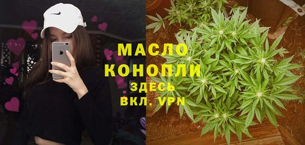 соль курить ск Абаза