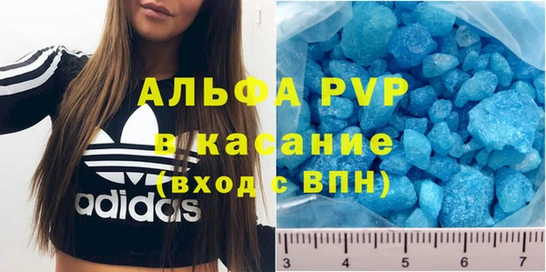 каннабис Рославль