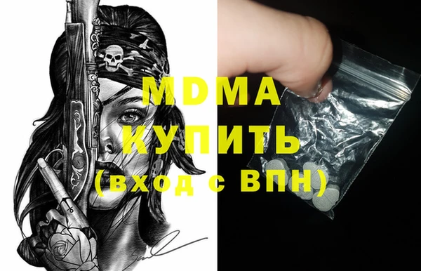 соль курить ск Абаза