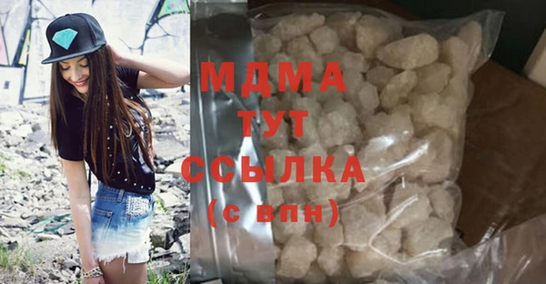 дистиллят марихуана Абинск