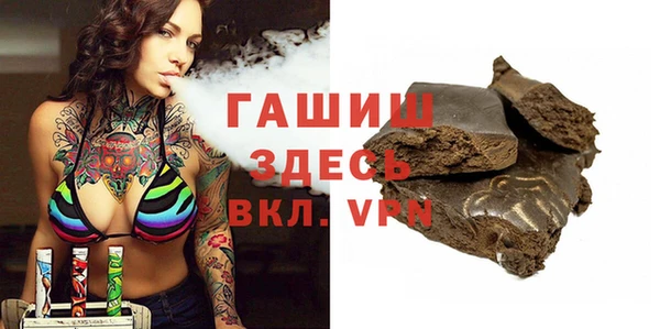 соль курить ск Абаза