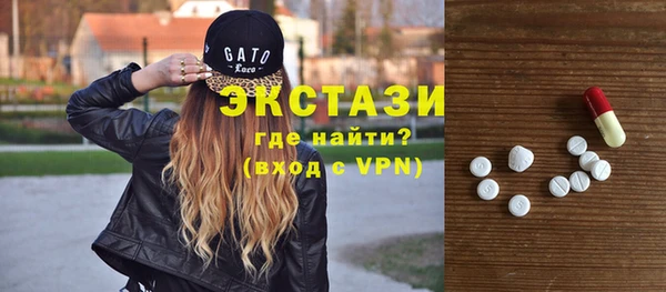 каннабис Рославль