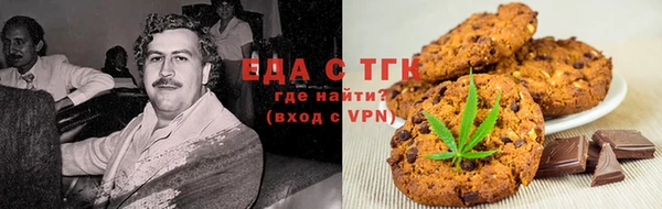 дистиллят марихуана Абинск