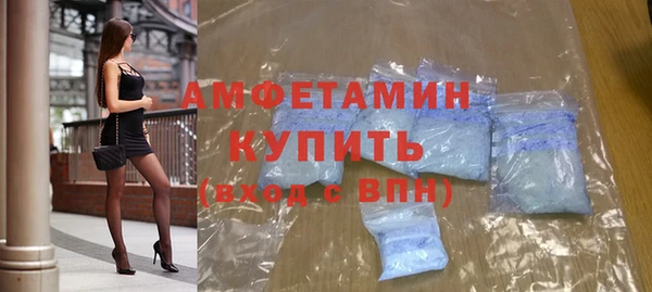 соль курить ск Абаза