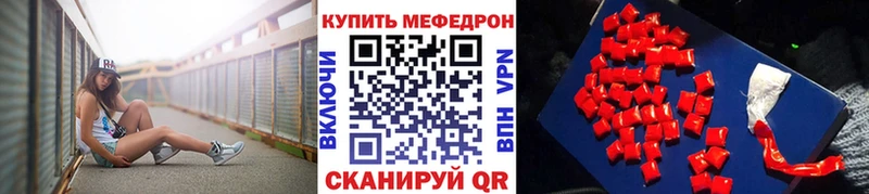 Мефедрон мяу мяу  KRAKEN tor  Никольск 