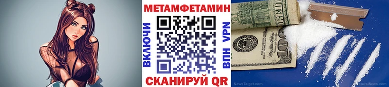 кракен   Никольск  Первитин витя 