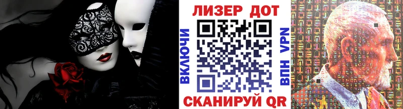 Марки NBOMe 1,5мг Никольск