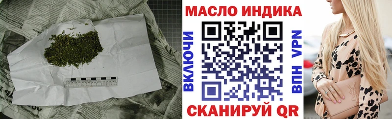 Дистиллят ТГК жижа  что такое   Никольск 