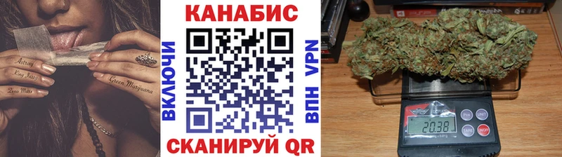 Канабис White Widow  МЕГА зеркало  Никольск 